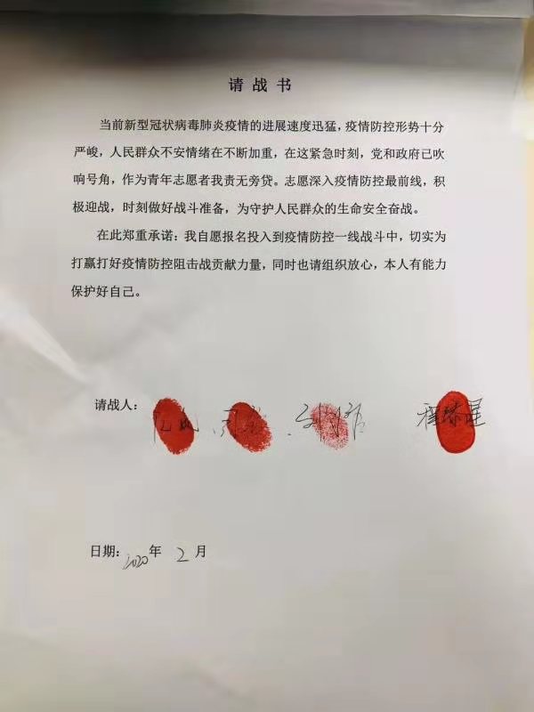 战疫情守望相助 安庆民建在行动(十五)----安庆宜秀民建会员积极投身疫情防控阻击战