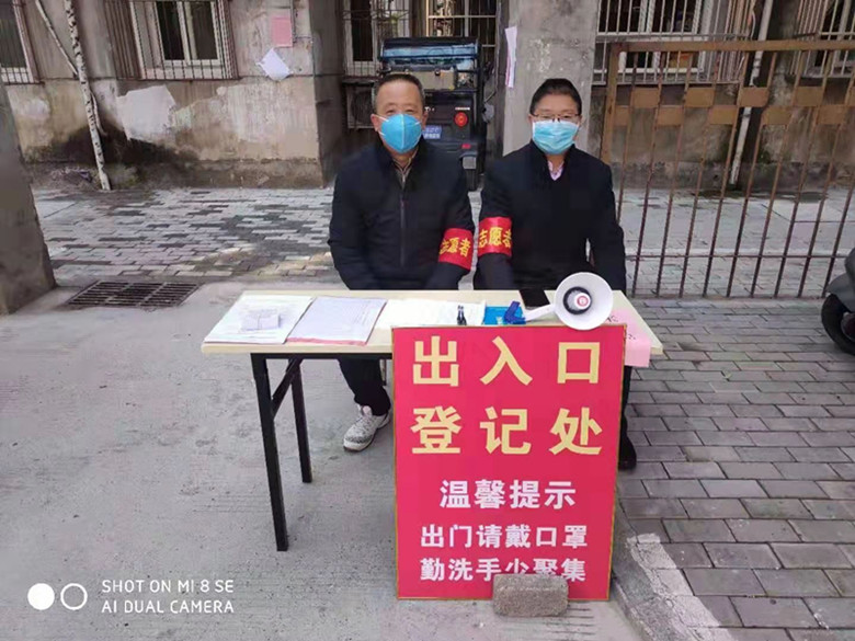 积极践行社会责任 迎江民建抗击疫情在行动