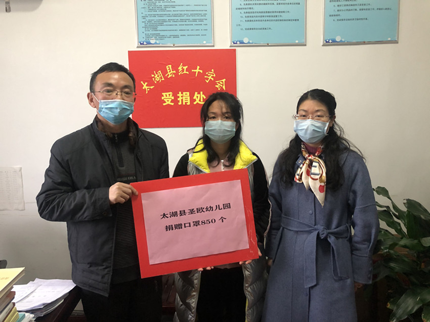 战疫情守望相助 安庆民建在行动（十一）----民建安庆市委会直属二支部助力战“疫”