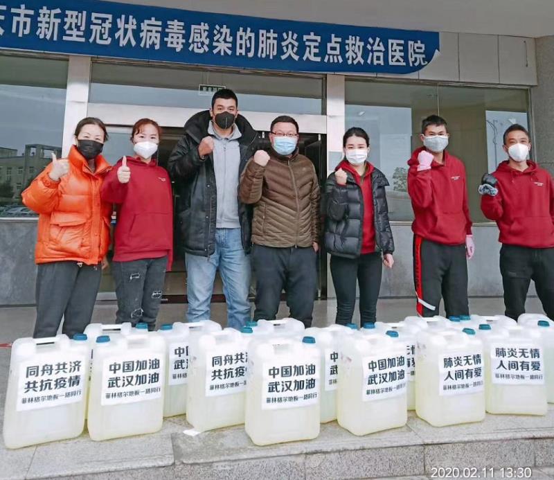 战疫情守望相助 安庆民建在行动(二十一)--安庆宜秀民建会员企业菲林格尔地板为战疫一线提供物资保障