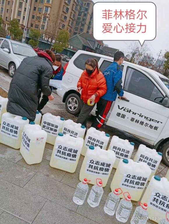 战疫情守望相助 安庆民建在行动(二十一)--安庆宜秀民建会员企业菲林格尔地板为战疫一线提供物资保障