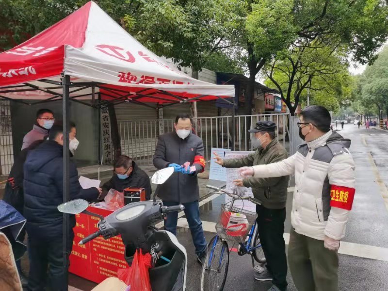 战疫情守望相助 安庆民建在行动（十七）——安庆民建迎江区委组织志愿者服务队抗击疫情