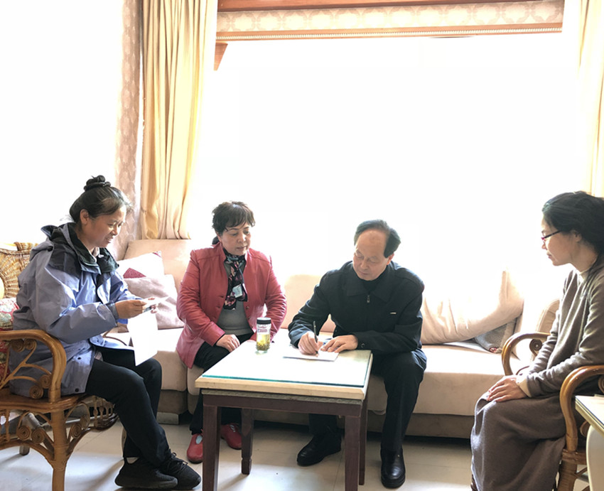 民建安庆市老年委召开2020年第一次工作会议