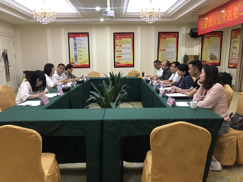 民建安庆市宜秀二支部会员走访暨企业发展交流学习会圆满举行