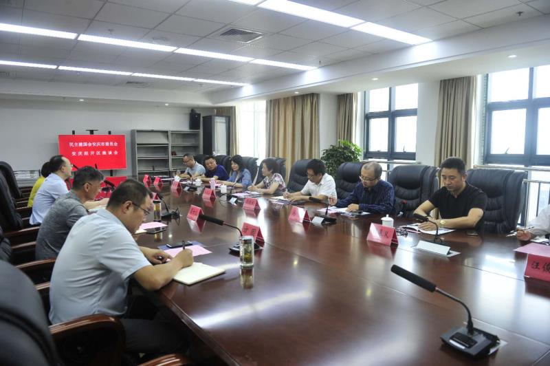 民建安庆宜秀区委赴市经开区考察调研