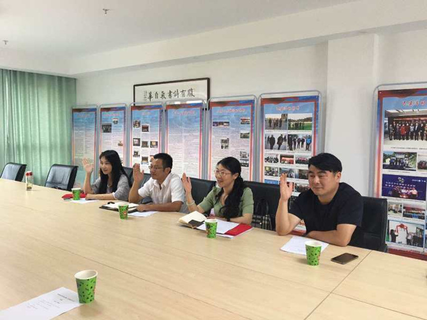 民建安庆市委直属二支部召开会员大会