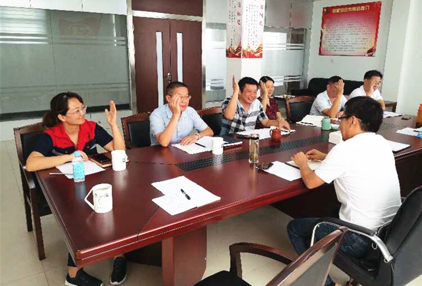 民建安庆市委直属八支部召开会员大会