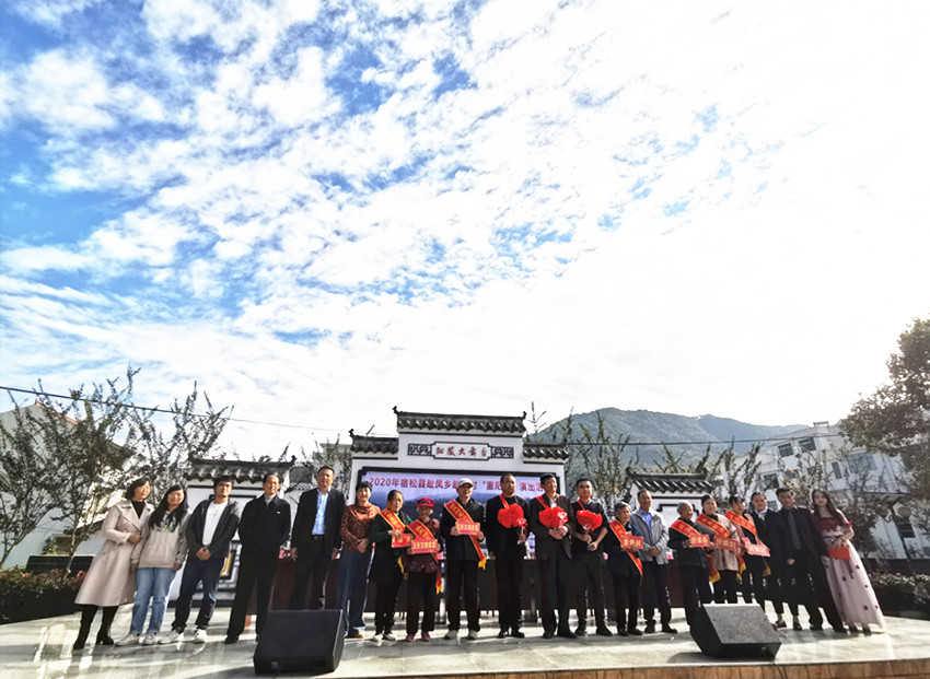 民建安庆市老年委“重阳佳节、建言美丽乡村”考察联谊活动