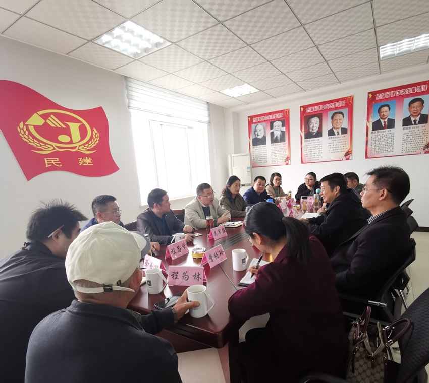 共建交流谋发展 ——安庆市（民建）企联会、市委直属六支部、市委直属八支部共建交流活动