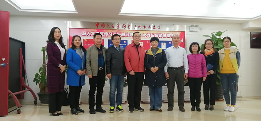 民建安庆市委赴广州交流会务工作