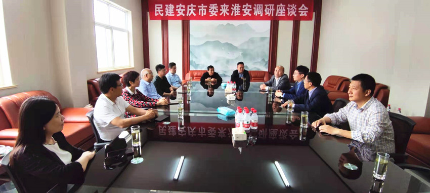 民建安庆市委赴江苏淮安、徐州学习交流