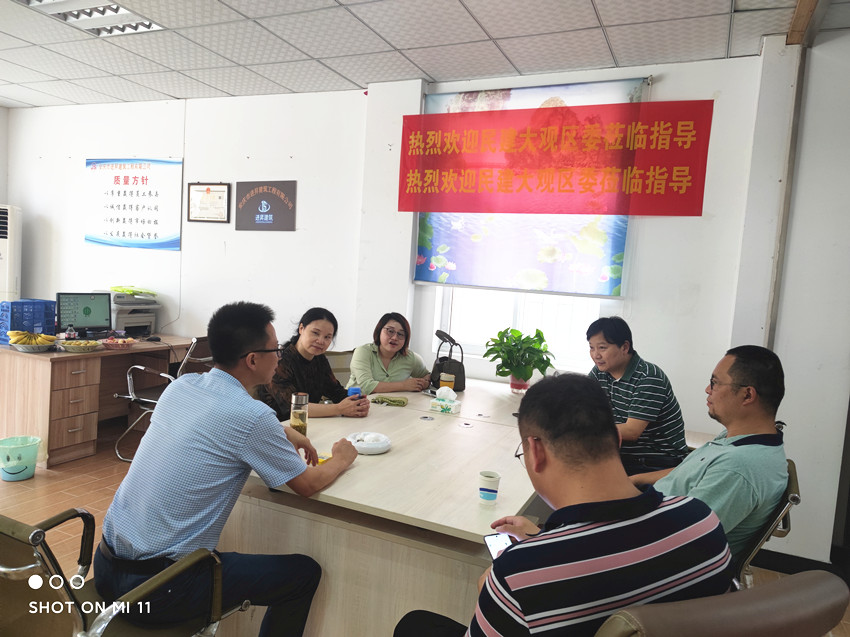 民建大观区委持续推进会员大走访系列活动