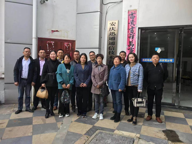 民建安庆市宜秀三支部开展支部走访交流活动