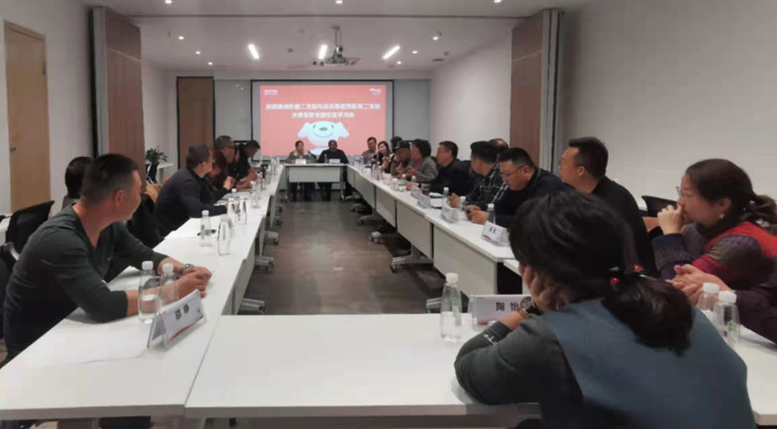 民建安庆市宜秀区二支部与民建滁州市直二支部开展友好支部交流学习活动