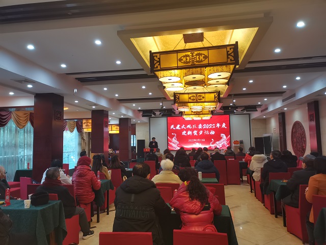 民建安庆市大观区委“掼蛋”闹新春 齐聚拜新年活动圆满举办