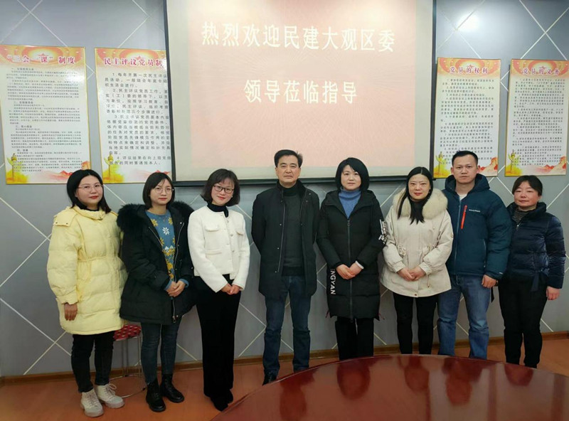 民建安庆市大观二支部走访新会员企业