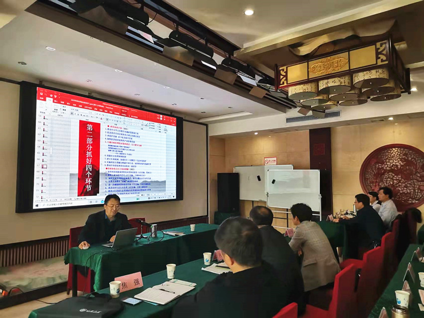 民建安庆市委举办参政议政工作培训会