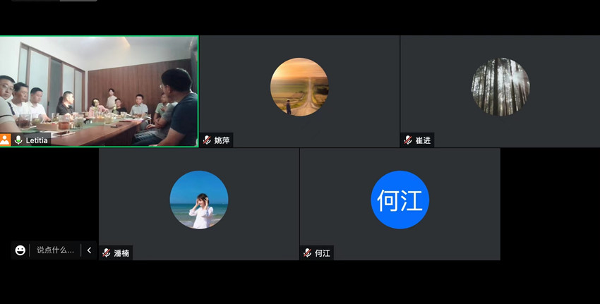民建安庆宜秀区委调研组首次见面学习会顺利召开