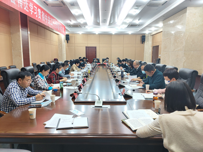 民建安庆市委会召开十二届三次全委（扩大）会议 ----传达学习贯彻中共二十大精神