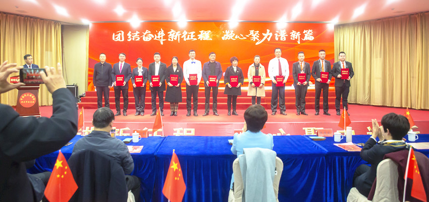 民建安庆市委会举办“团结奋进新征程 凝心聚力谱新篇”主题活动