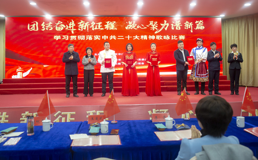 民建安庆市委会举办“团结奋进新征程 凝心聚力谱新篇”主题活动