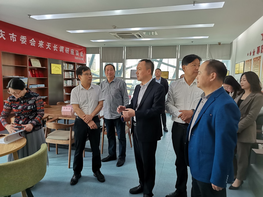 民建安庆市委会赴民建滁州市天长支部交流会务工作