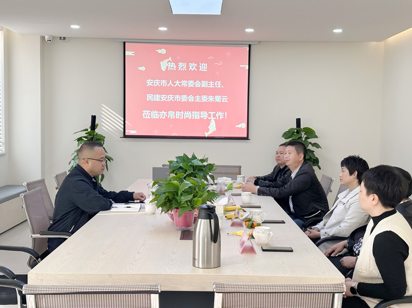 朱菊云赴加宝工业园民建会员企业调研