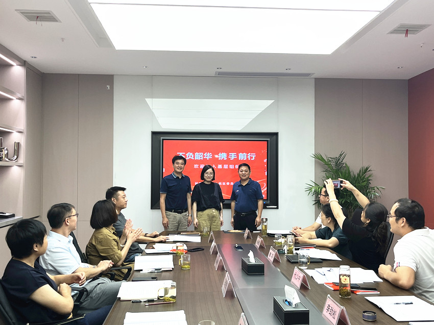 民建大观区委召开“凝心铸魂强根基、团结奋进新征程”主题教育学习会