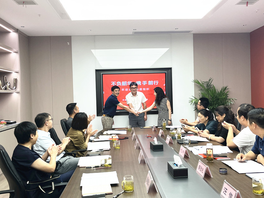 民建大观区委召开“凝心铸魂强根基、团结奋进新征程”主题教育学习会