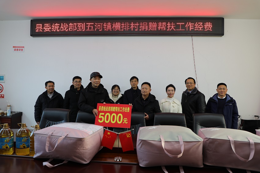 民建安庆市委直属一支部开展“万企兴万村，暖身又暖心”  第二季送温暖活动