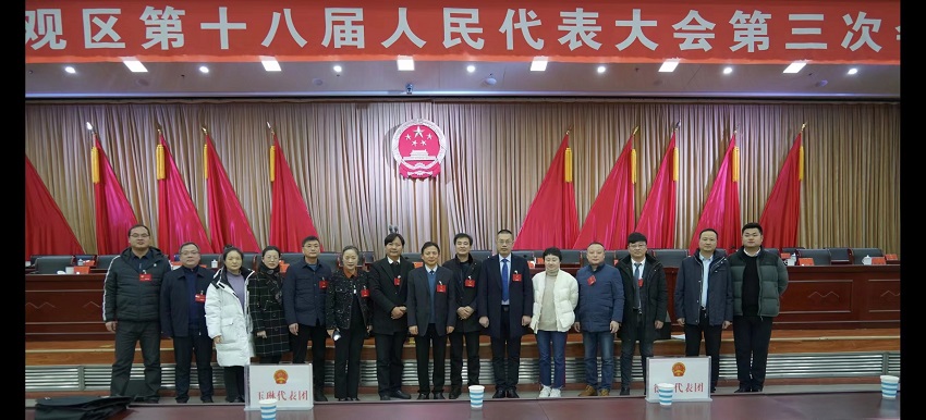 民建大观会员参加区“两会”积极履职建言