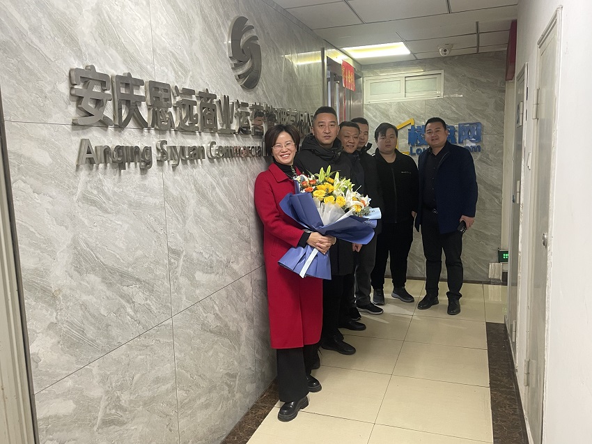 民建安庆市宜秀区委一支部为女企业家会员送祝福 