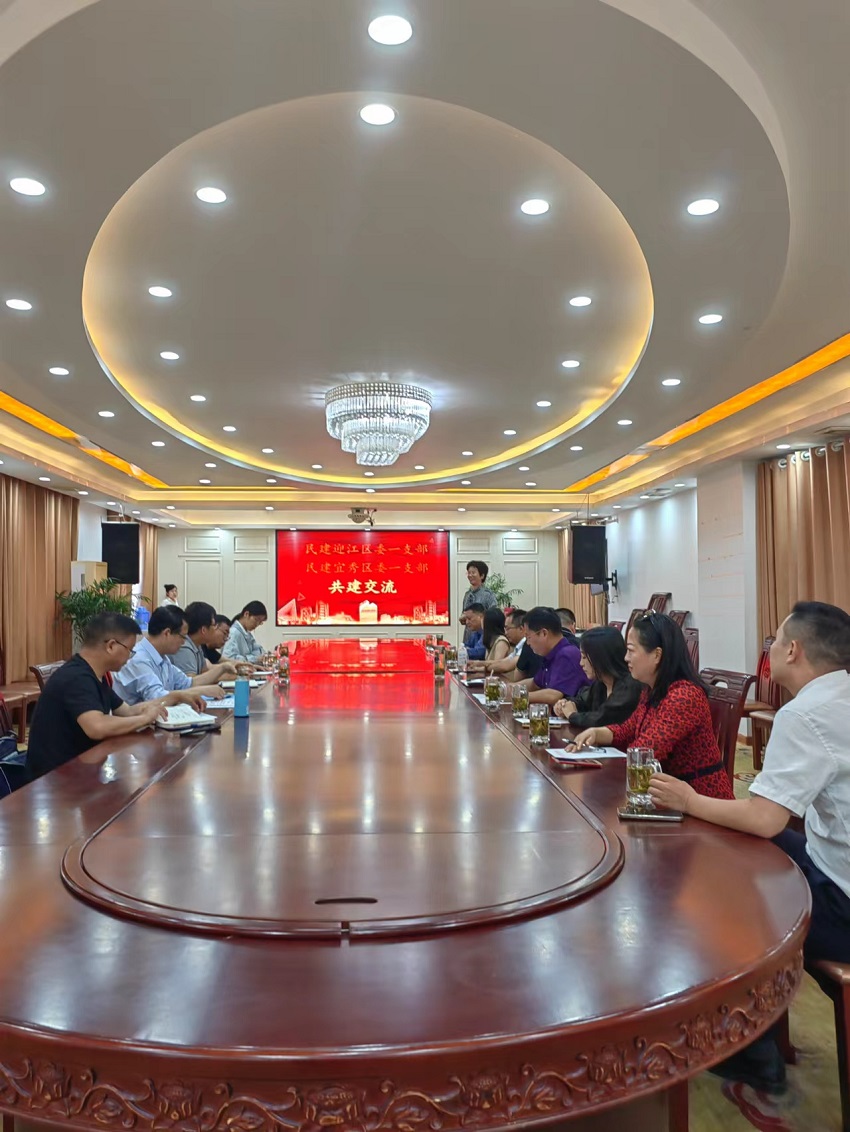 民建安庆迎江区委一支部、宜秀区委一支部联合开展“浓情五月 情系老兵 ”喜迎端午慰问活动