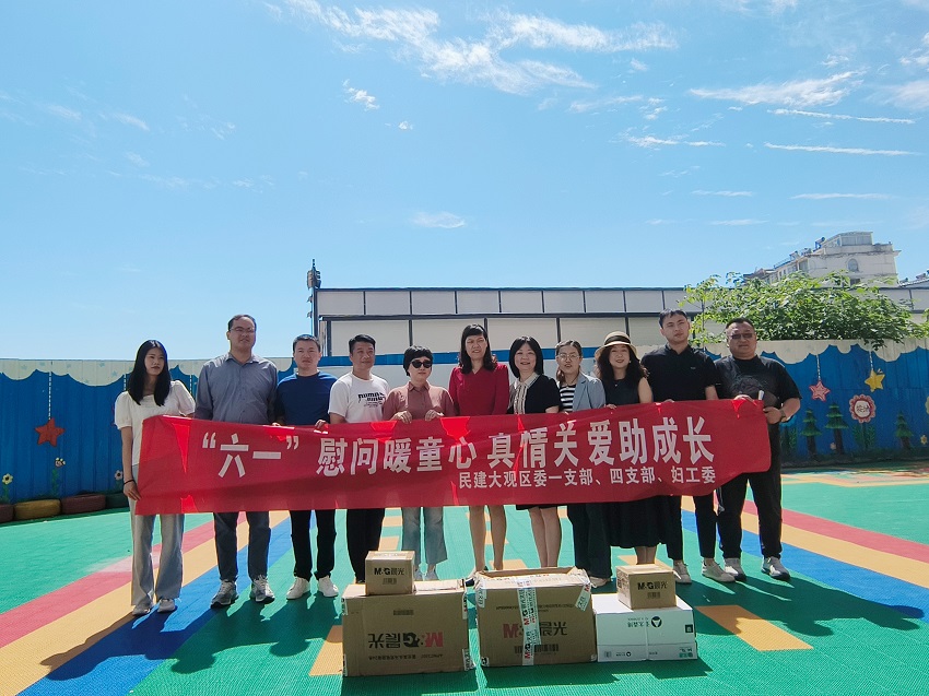 慰问暖童心 关怀助成长