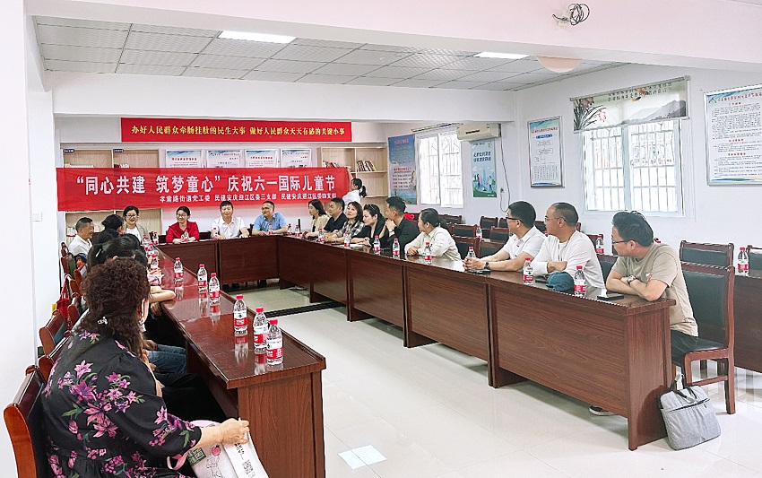 同心共建 筑梦童心