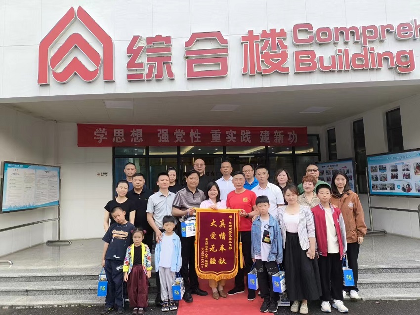 民建宜秀区委三支部开展“献爱心 暖童心”公益活动