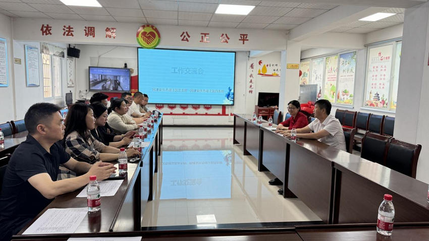 民建安庆迎江三、四支部开展结对共建交流座谈会