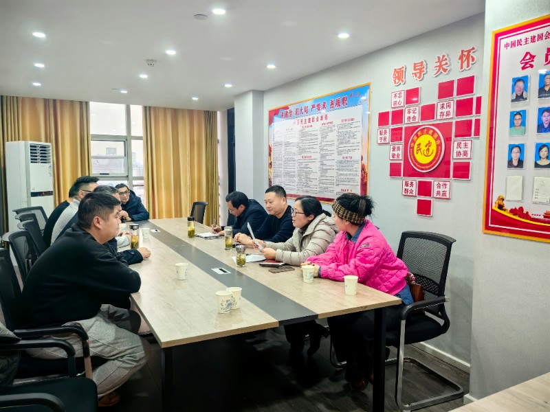 1740563054122339.jpg 微信图片_20250226174424.jpg