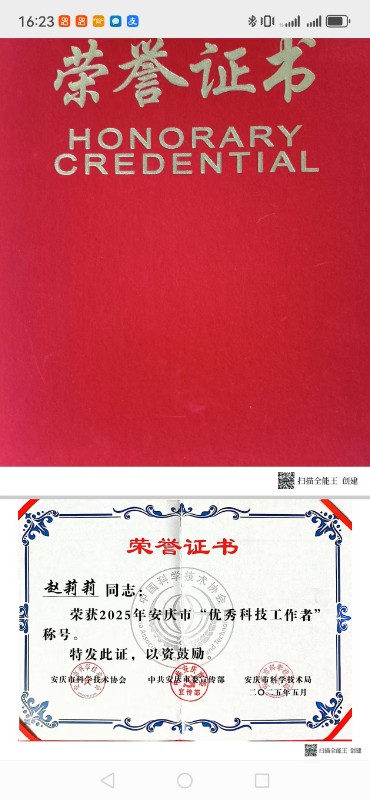 1753774454850953.jpg 8a4d4affac8ad07de7646efe4a942a8.jpg