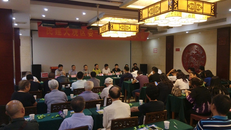 民建安庆市大观区委召开一届六次会员大会1_副本.jpg